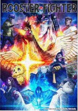 大闹天宫
